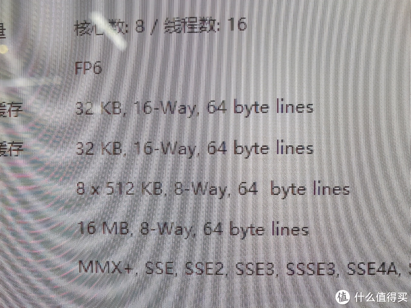 华硕无畏pro14笔记本有哪些坑,华硕无畏pro14缺点