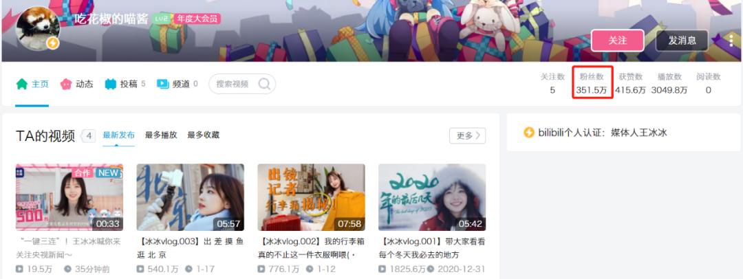 王冰冰庄晓莹张扬跳舞,央视记者庄晓莹和王冰冰