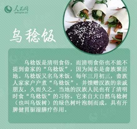 忆清明祖辈给我们留下了什么?