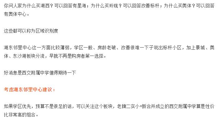 二手房挂牌量大涨,二手房下半年走势分析