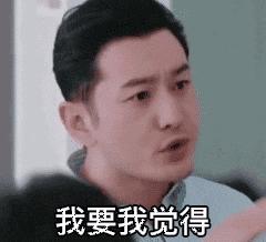 黄晓明和明学什么关系,黄晓明对明学热潮的评价