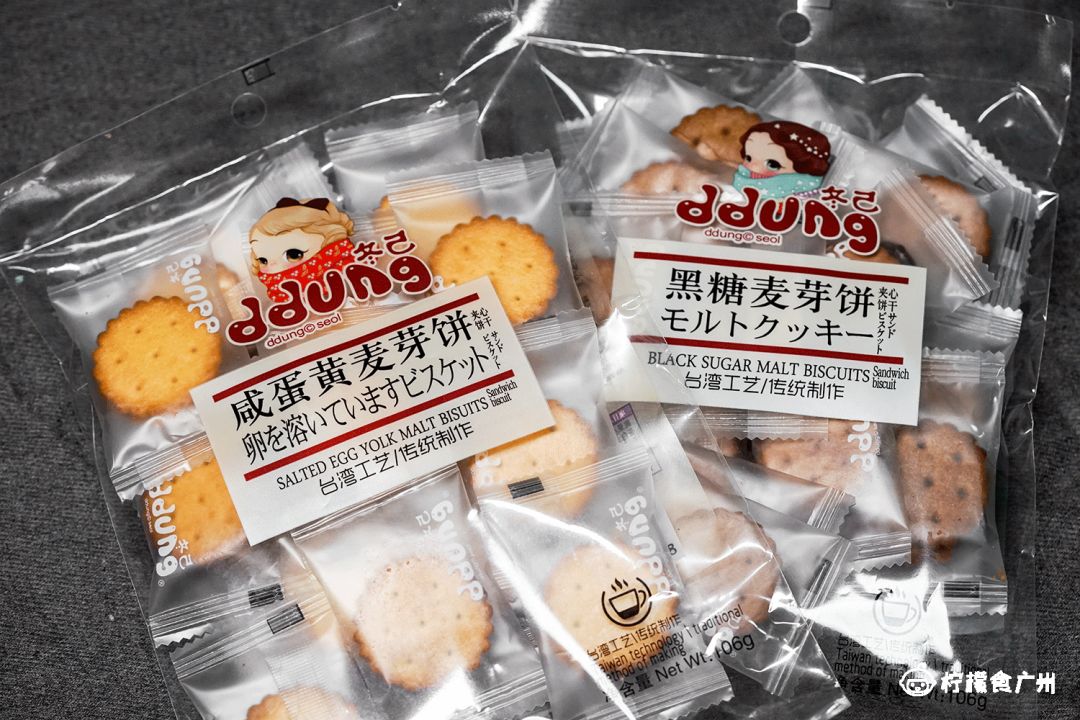 这份年货节攻略你们还满意吗,这份美食攻略请收下