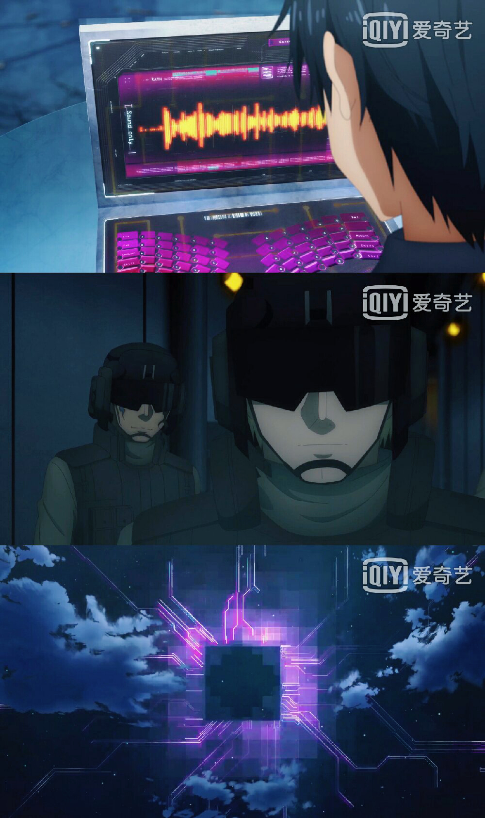 刀剑神域uw篇下半部分析,刀剑神域uw篇桐人苏醒