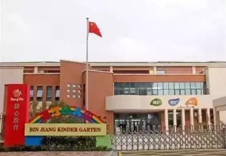 常熟有几所国际幼儿园,常熟剑桥斯托克国际幼儿园