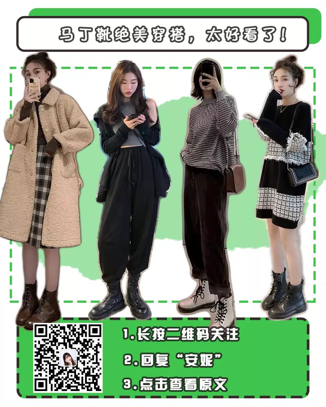 OFFWAY-很潮“郑爽”闲鱼店便宜成这样？简直太刺激了...