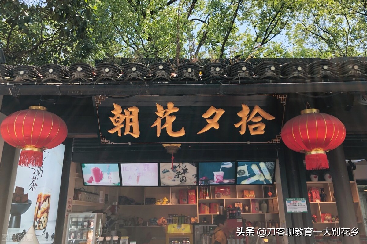 课文从百草园到三味书屋阅读赏析,课文从百草园到三味书屋原文讲解