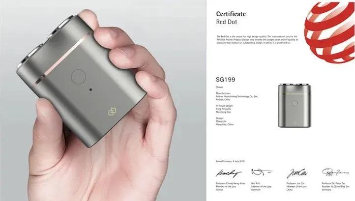 红点奖剃须刀视频 (德国if设计金奖剃须刀)