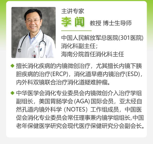 慢性胃炎胃溃疡找准病根治胃病,胃炎治好多发胃息肉自然就好
