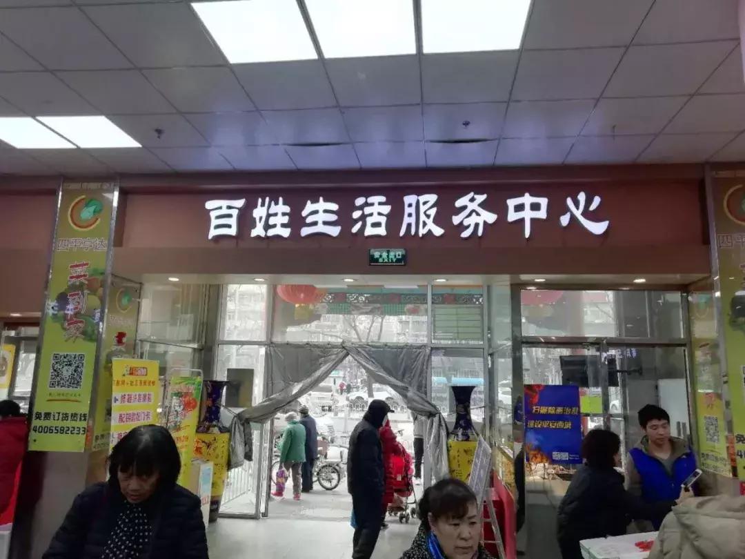 食安情报局舌尖上的安全,食刻守护市民舌尖上的安全