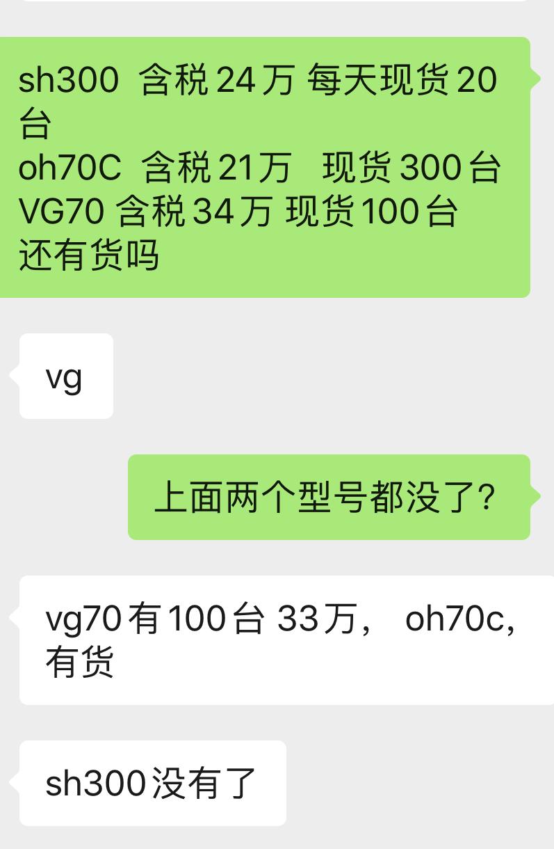 呼吸机倒爷:隔天涨价8万元每台;全球缺口100万台,没有现货,只有期货,订单排到8月份,车企转产不靠谱
