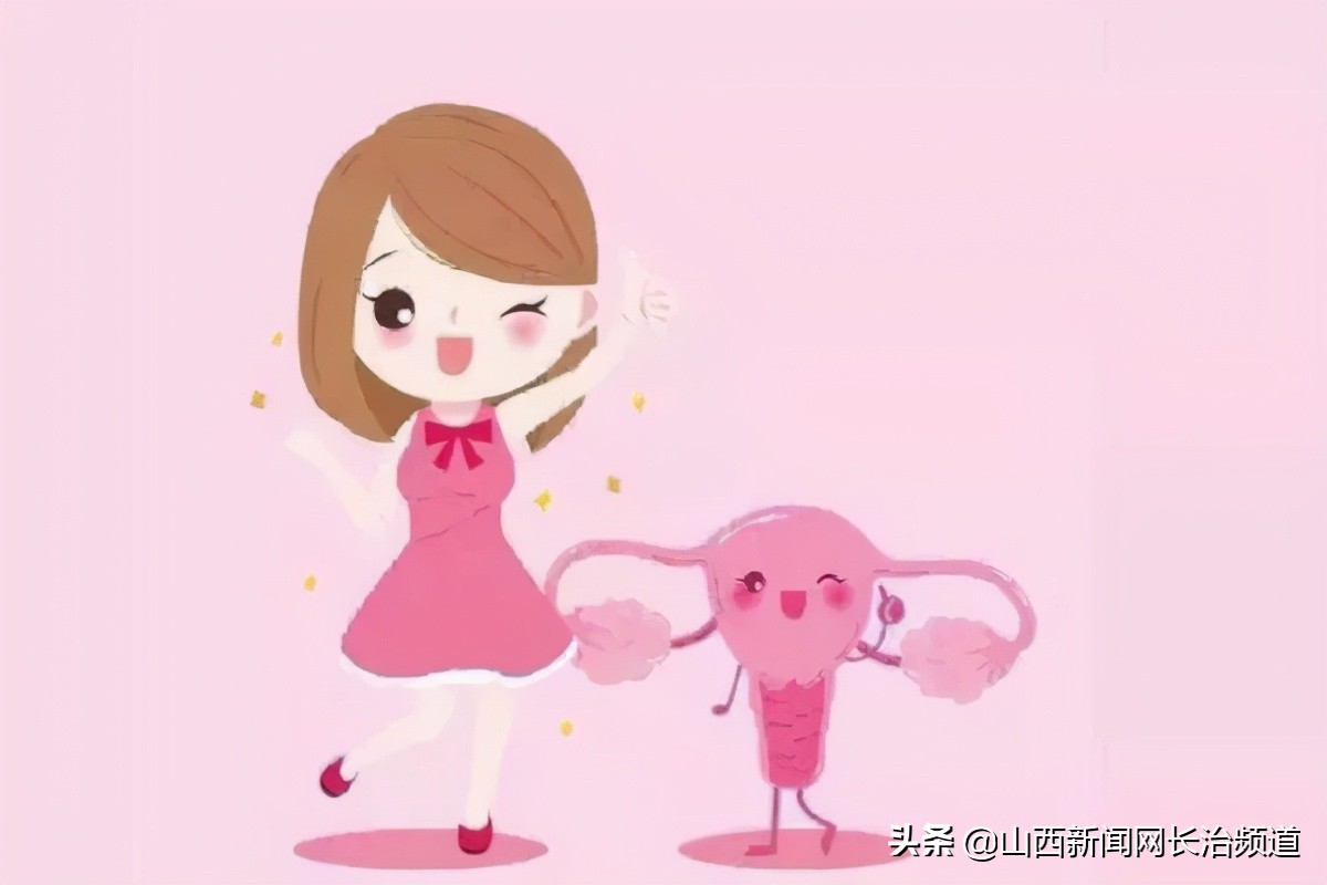 长治市中医医院妇科,长治哪里专门治疗妇科病