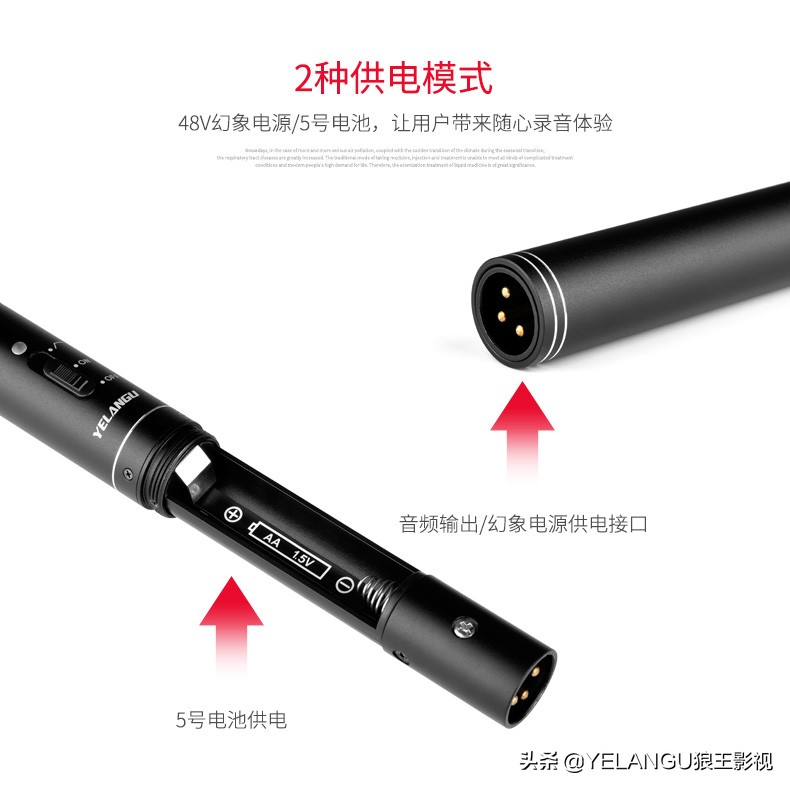 拍短视频收音麦克风哪个牌子好,录制短视频用哪种麦克风