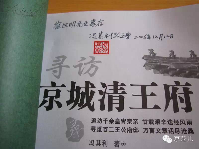 这个北京人离开5年了他是草根专家，痴狂、痛苦与快乐无人能懂