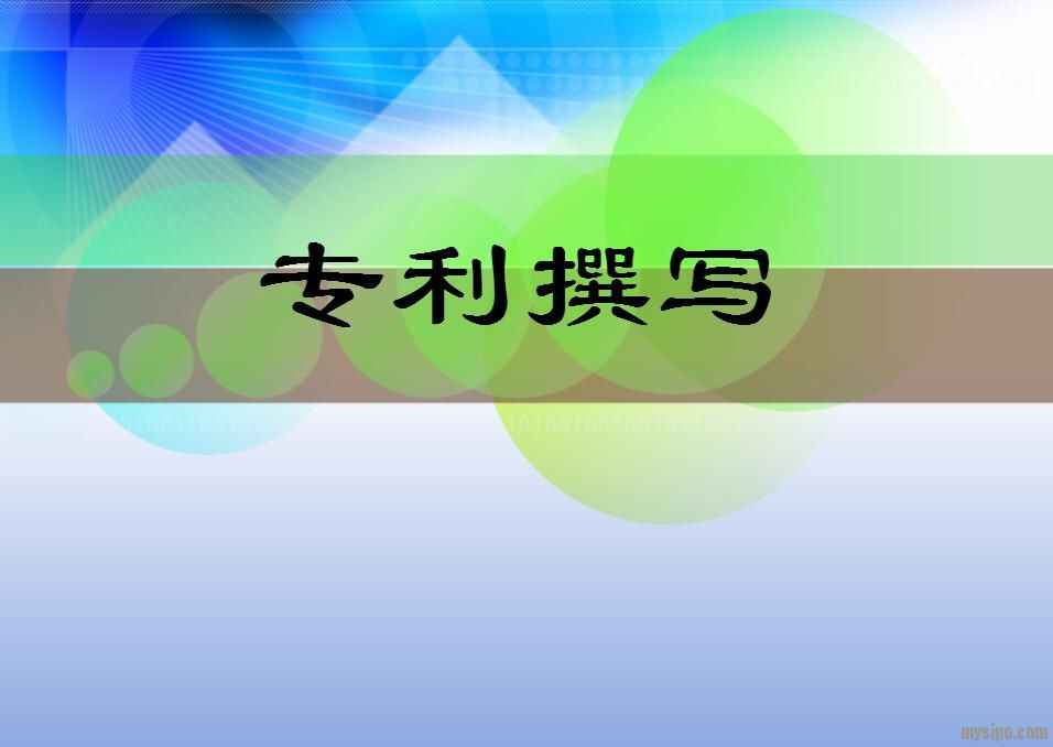 专利代理人就业前景如何？专利撰写怎么入门？