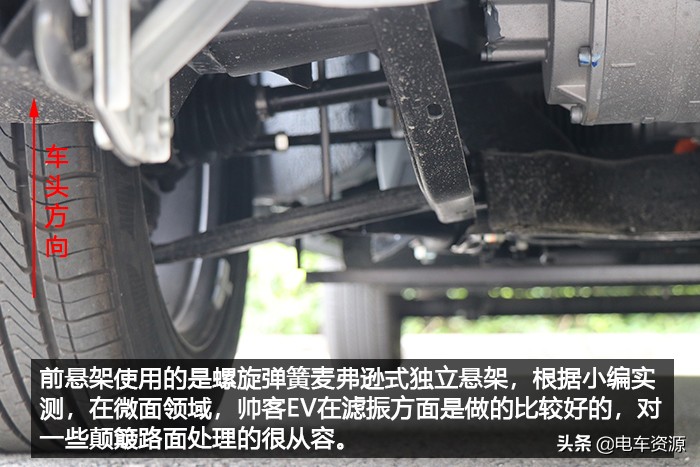 帅客ev最低价,帅客ev