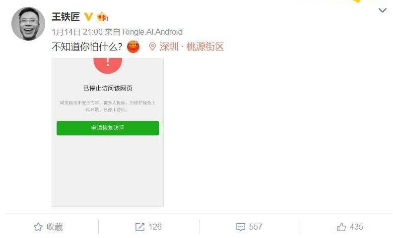 让男人们魂牵梦绕的男人：快播，王欣