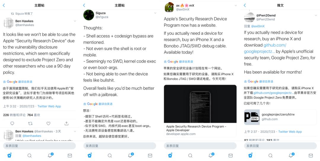 iphone最新越狱消息,iphone可越狱版本