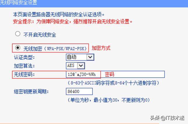 家中wifi被蹭安卓,如何避免wifi被蹭网