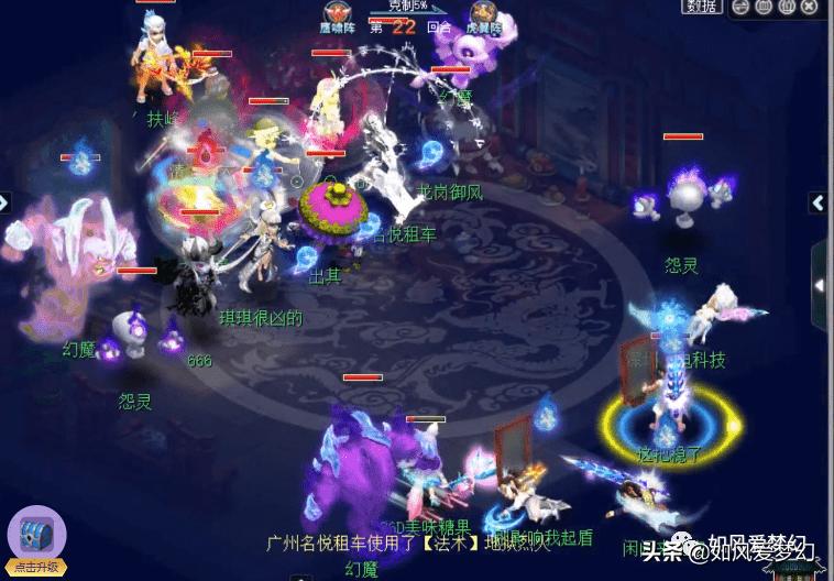 梦幻西游180联服战,梦幻西游服战163联武神坛决赛