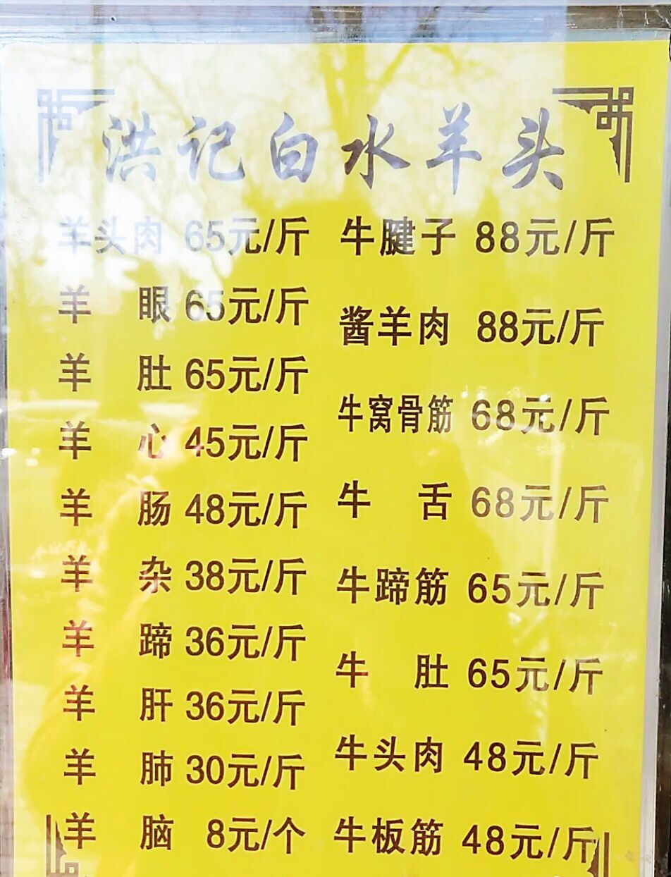 逛了天坛去哪里吃东西,天坛逛完吃南门涮肉