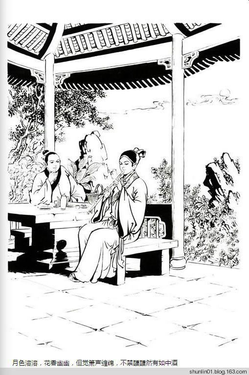 金庸新修版改动大全,金庸碧血剑三联版和新修版区别