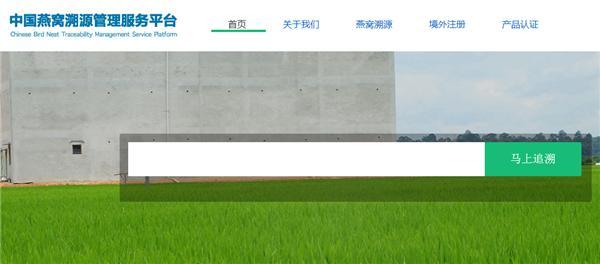 燕窝入境海关规定,燕窝现在能入境吗