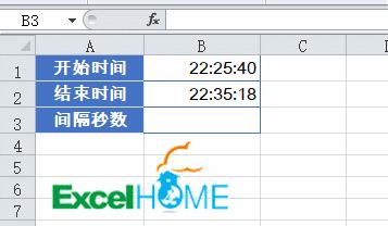 9个excel小技巧提高工作效率,excel技巧大全时间轴