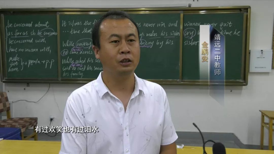 金鹏安教练,金鹏安老师