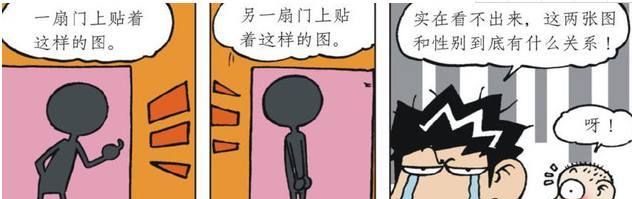 爆笑校园的恐怖故事,爆笑校园的恐怖之处