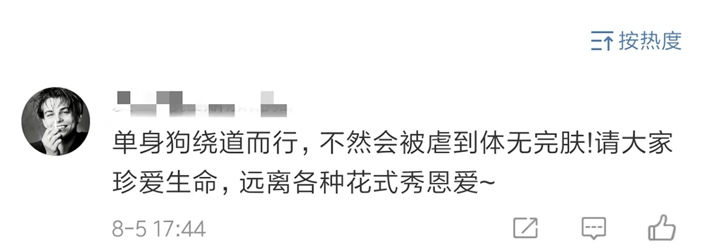 拼多多相亲交友是真的吗,拼多多相亲是真的吗