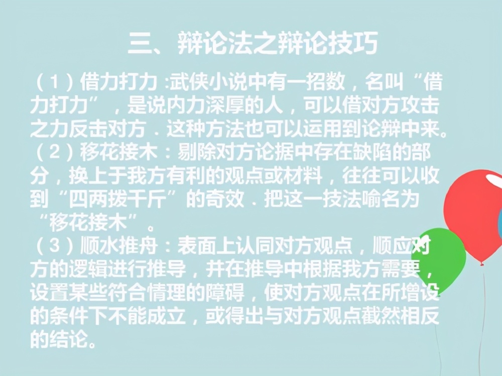 如何锻炼4岁口才表达能力,锻炼口才和表达能力的视频