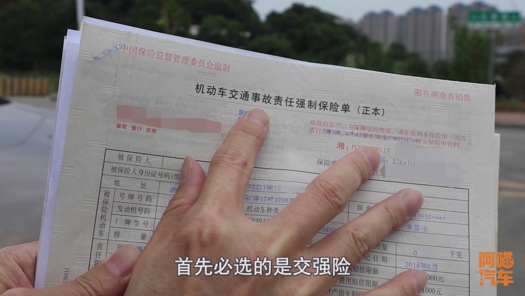 车险怎么买划算2021折扣,车险怎么买最全面最省钱