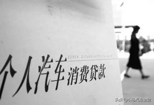 汽车金融对企业购车的好处,汽车信贷有什么风险