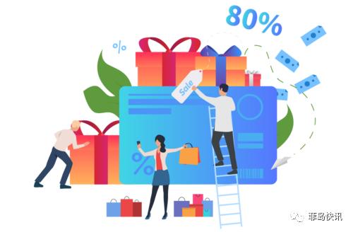 「菲常有料」购物节的套路，你中招了吗？