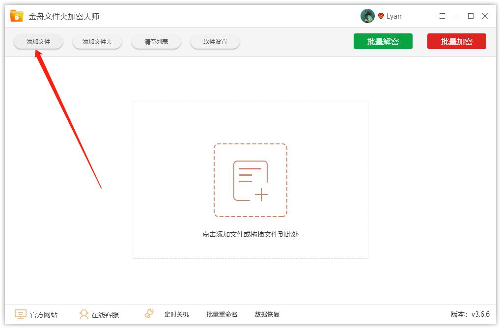 电脑怎么加密开机密码,怎么给电脑文件加密设置密码