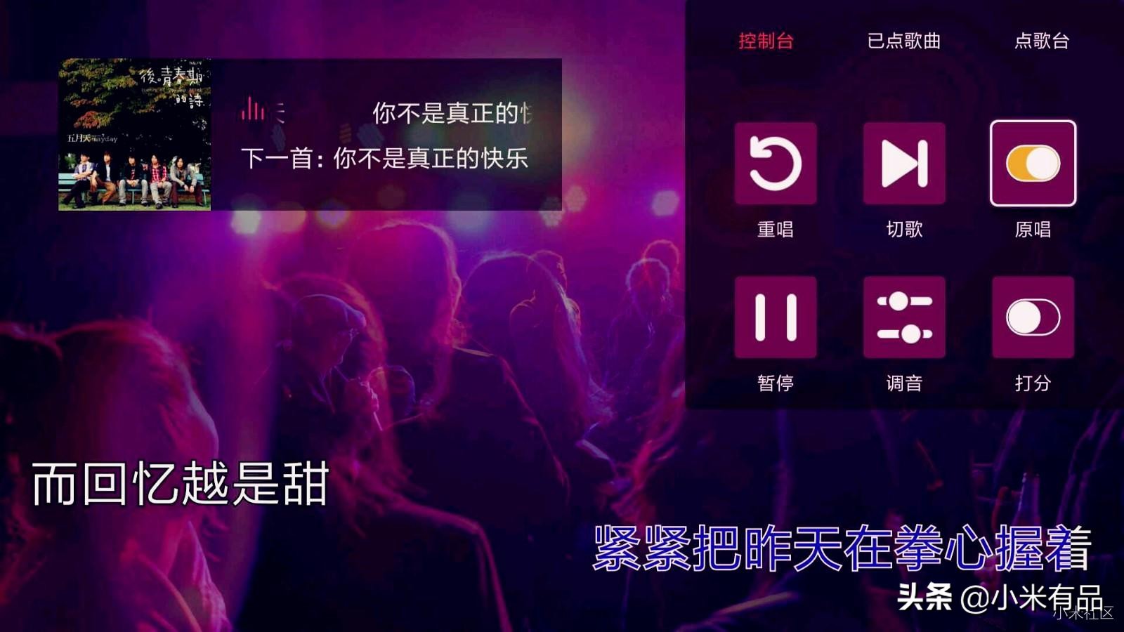 米家k歌麦克风连接小米电视盒,米家k歌麦克风让小米电视发声