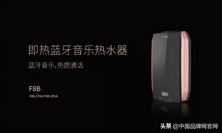 家用小型热水器品牌排名前十名,热水器排名第一名电热水器推荐