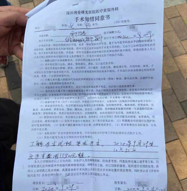 脂肪填充深圳哪家医院做得好,脂肪填充后悔案例