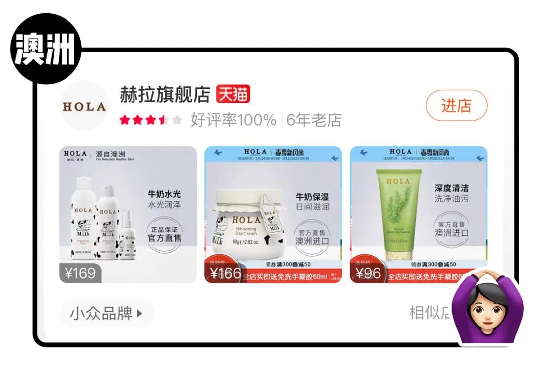 怒扒！天猫旗舰店卖假货！？一秒教你如何辨别真假！