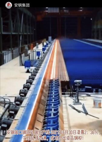 安钢集团落户郑州,安钢集团总部搬迁郑州工人怎么办