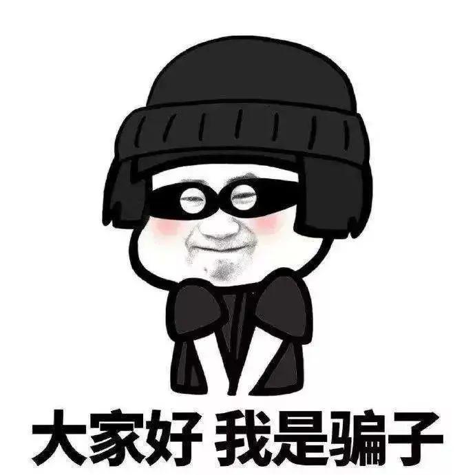 防范注销校园贷诈骗,注销校园贷款账户诈骗高发请警惕