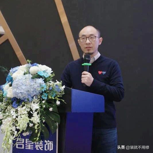 重磅发布|名星装饰《中国整装品质白皮书》，满满诚意而来