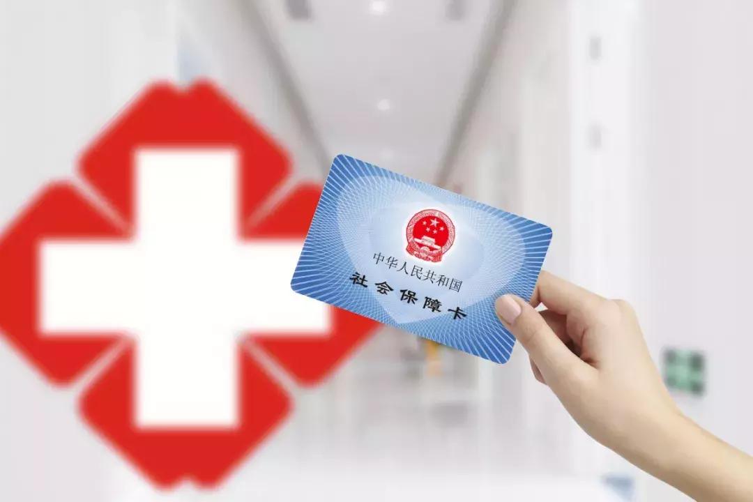 社保账户里面的钱可以取出吗,社保的钱能全部取出来吗