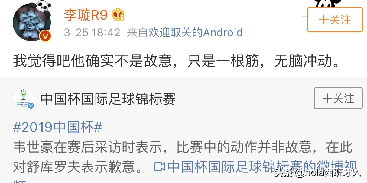 论一个球员的自我修养,论一个演员的自我修养谁写的