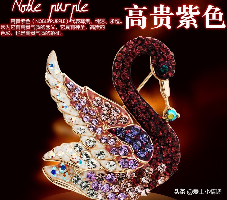 施华洛世奇胸针设计案例,施华洛世奇胸针叶子