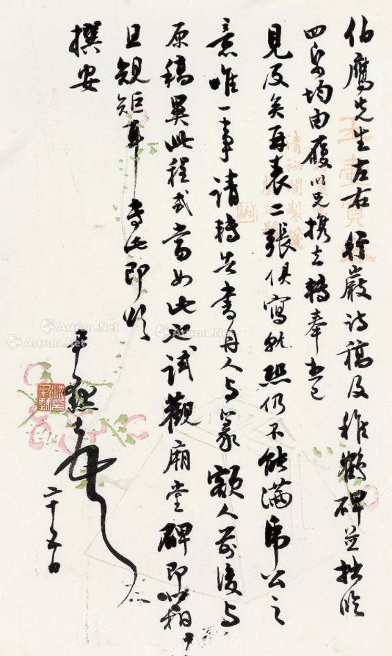 旧体书信怎么写,怎样写美观书信