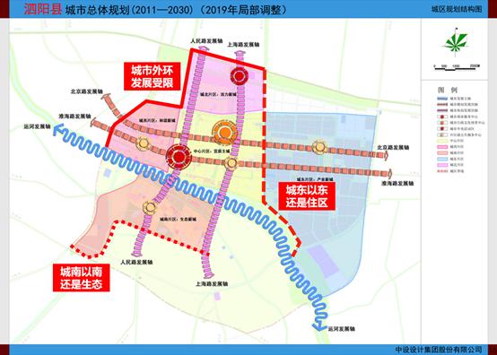 未来3-5年，泗阳房价潜力最大的板块找到了