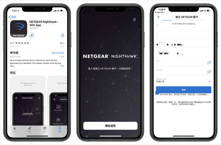网件mk63测评,网件mk63覆盖范围