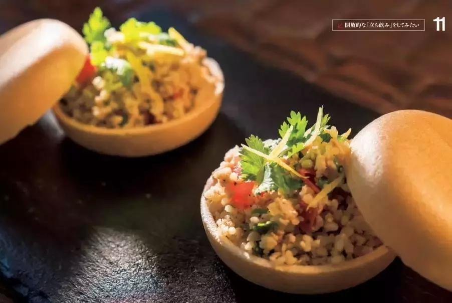 「中日双语学习」2019年8月20日日本杂志