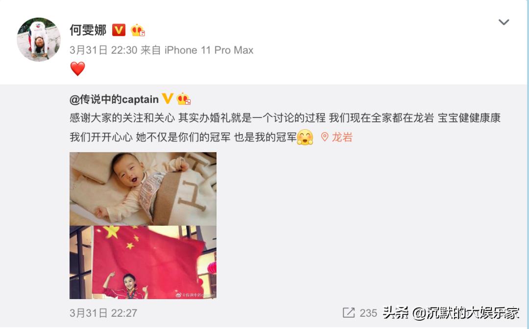 嫁入豪门的女明星谁过得最悲惨,那些嫁入豪门的奥运冠军